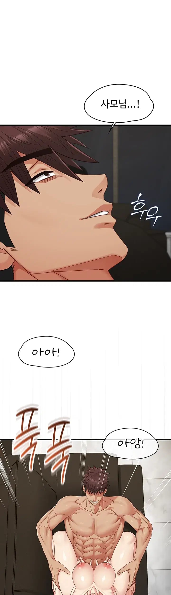 My Girlfriend Was Already Fully Trained Raw Chapter 46 - Page 48
