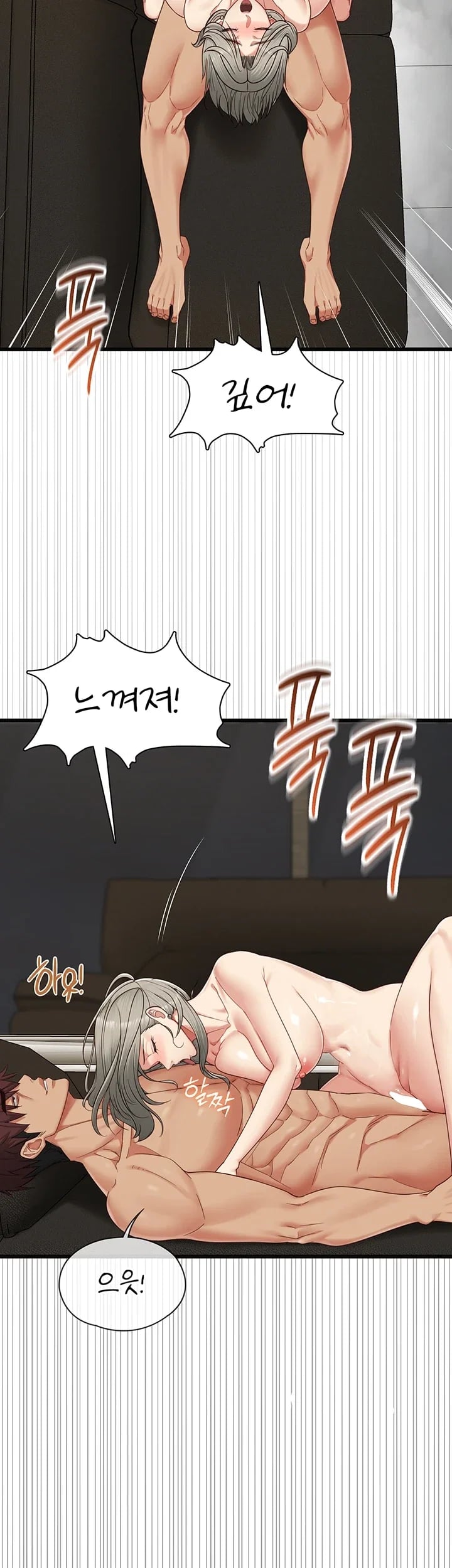 My Girlfriend Was Already Fully Trained Raw Chapter 46 - Page 49