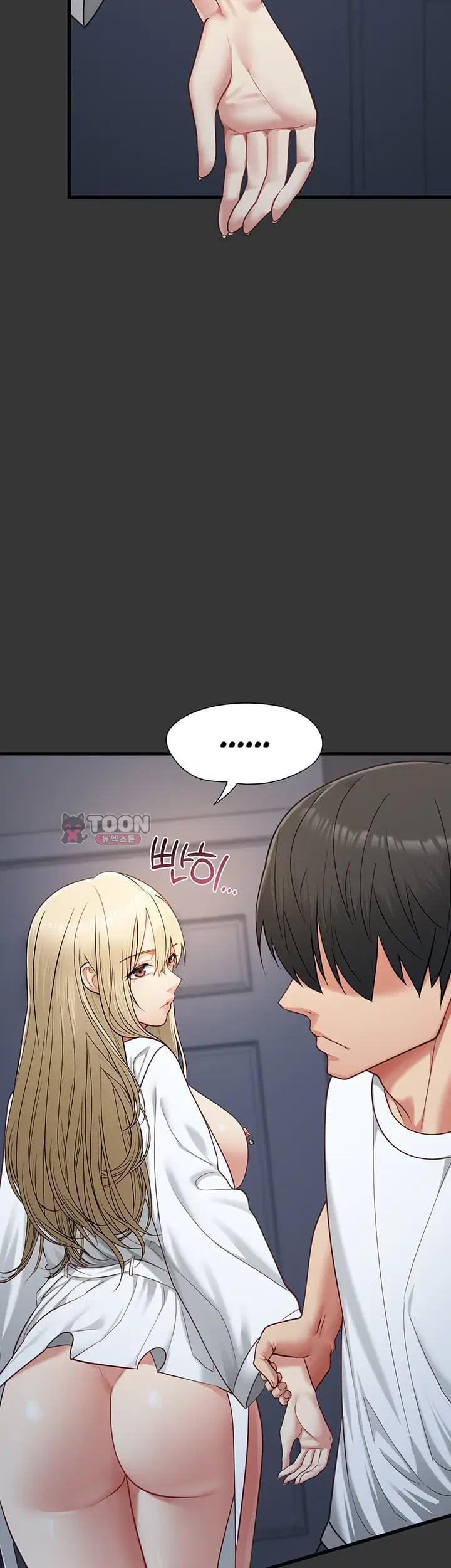 My Girlfriend Was Already Fully Trained Raw Chapter 46 - Page 6