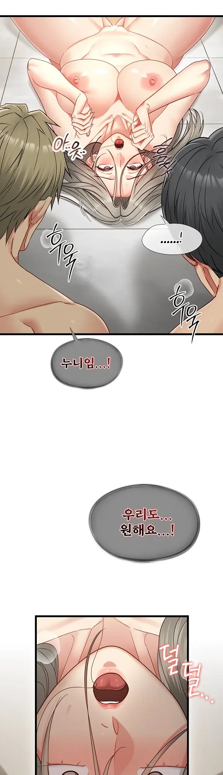 My Girlfriend Was Already Fully Trained Raw Chapter 47 - Page 40