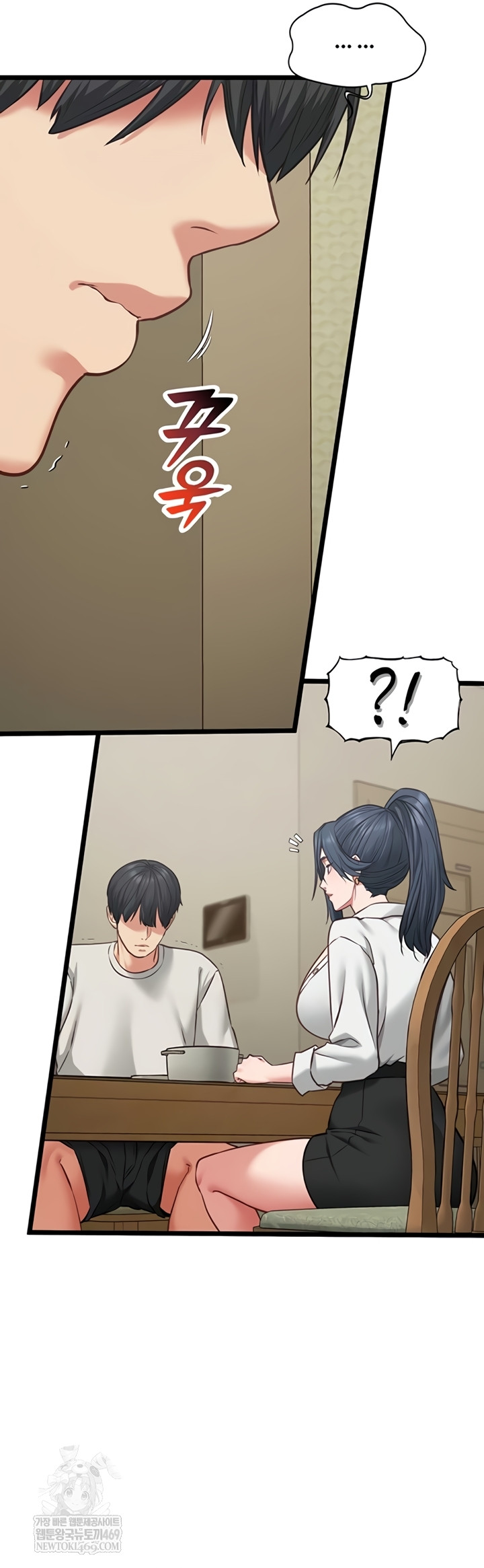 My Girlfriend Was Already Fully Trained Raw Chapter 7 - Page 22