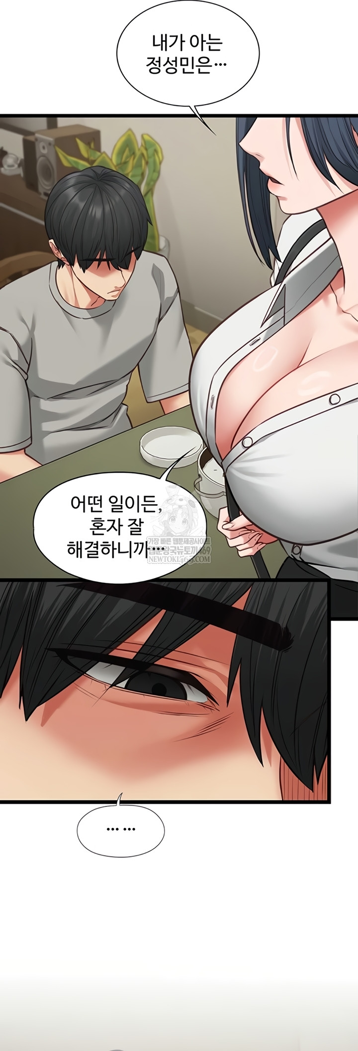 My Girlfriend Was Already Fully Trained Raw Chapter 7 - Page 34