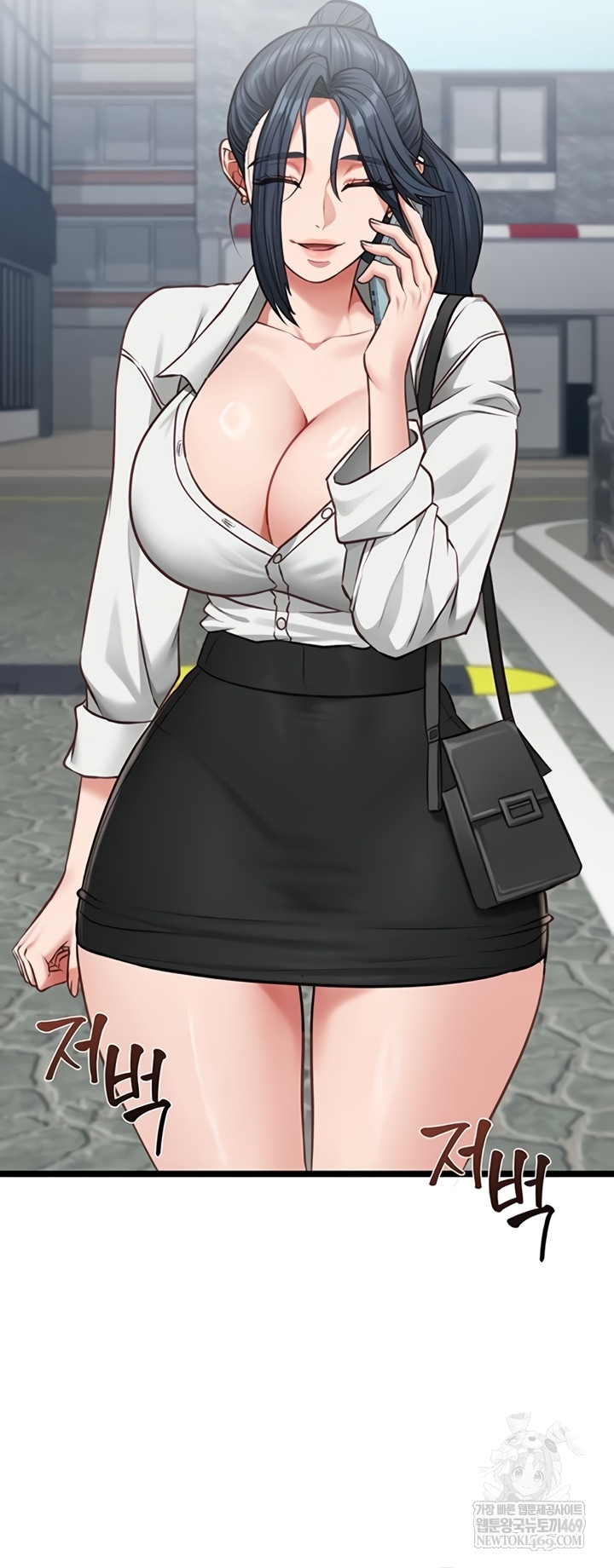 My Girlfriend Was Already Fully Trained Raw Chapter 7 - Page 43