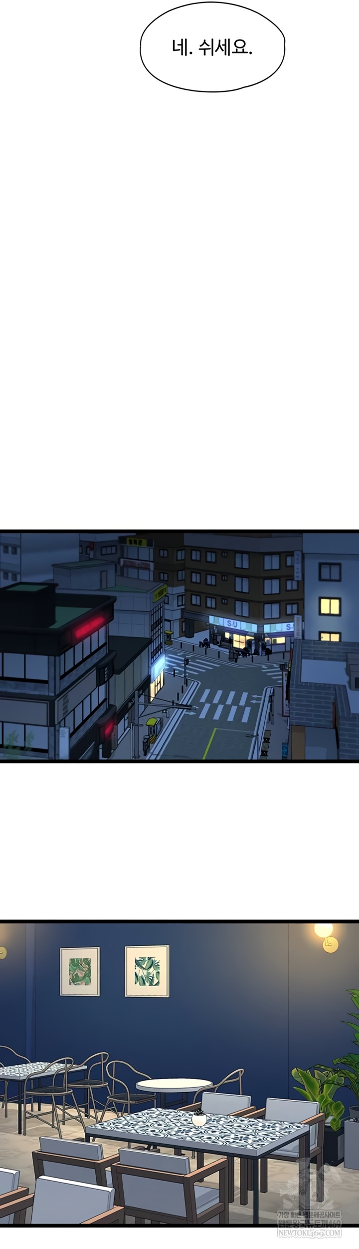 My Girlfriend Was Already Fully Trained Raw Chapter 7 - Page 45