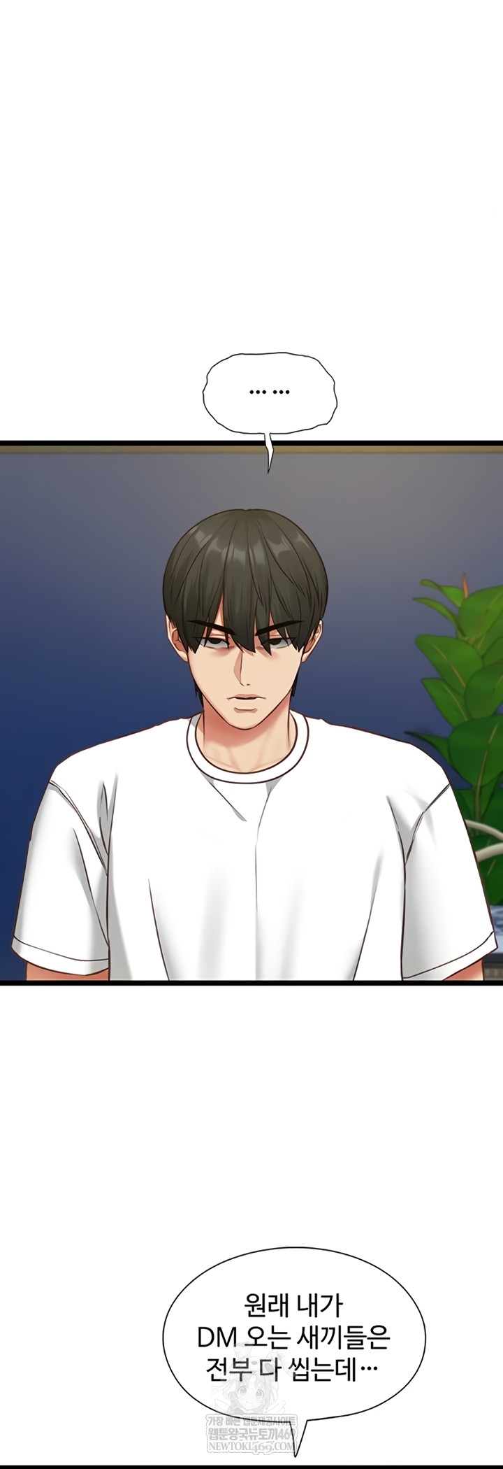 My Girlfriend Was Already Fully Trained Raw Chapter 7 - Page 46