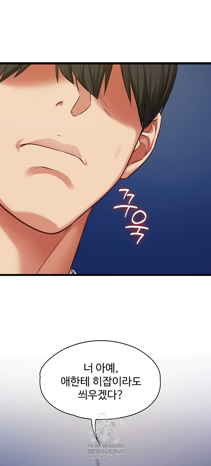 My Girlfriend Was Already Fully Trained Raw Chapter 8 - Page 30