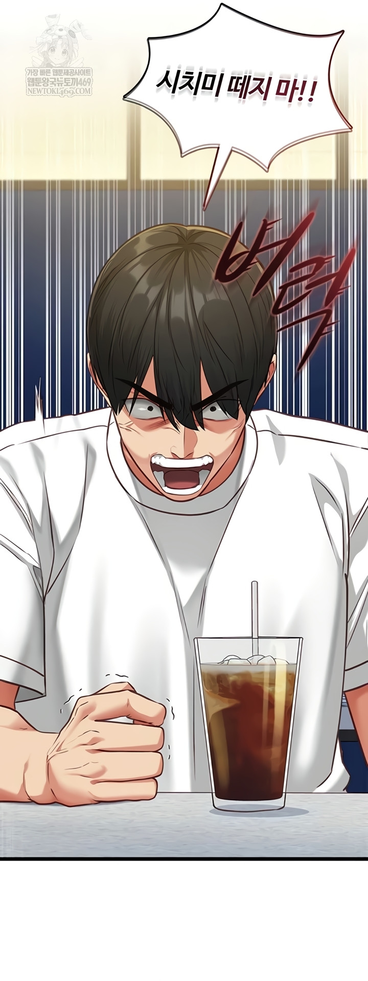 My Girlfriend Was Already Fully Trained Raw Chapter 8 - Page 37