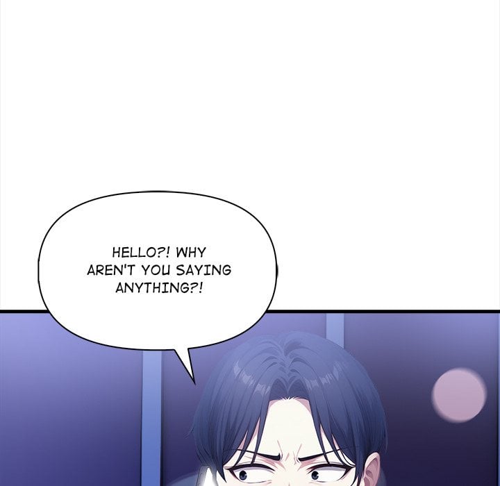 No Escape (Squee) Chapter 18 - Page 15