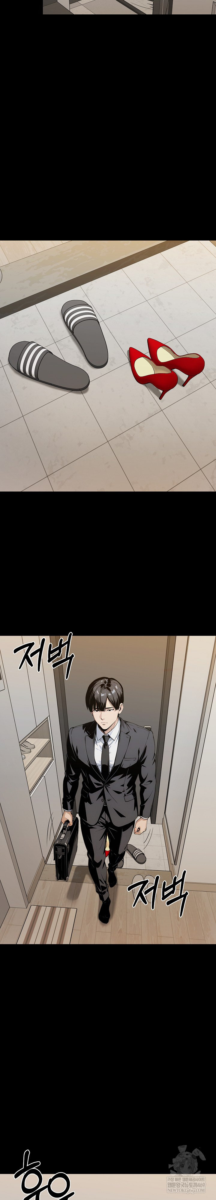 Even if You Can't Eat, Go Raw Chapter 1 - Page 10