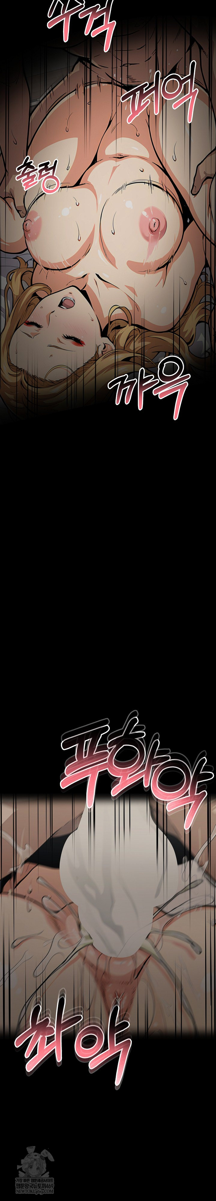 Even if You Can't Eat, Go Raw Chapter 10 - Page 22