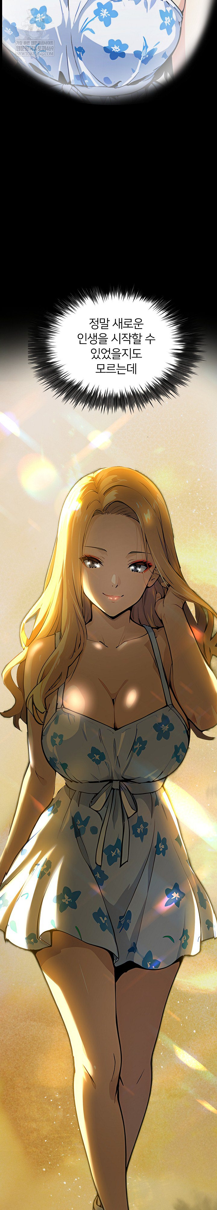 Even if You Can't Eat, Go Raw Chapter 10 - Page 31