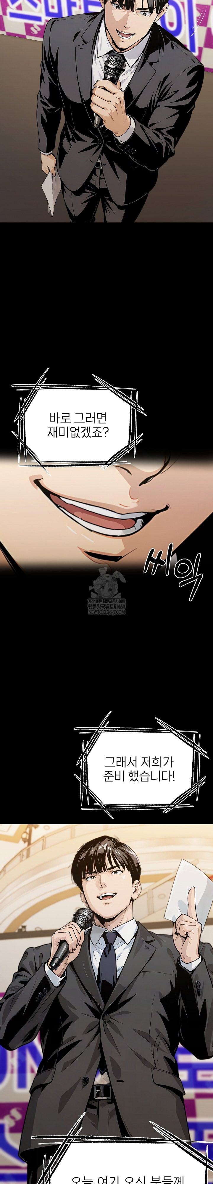 Even if You Can't Eat, Go Raw Chapter 3 - Page 3