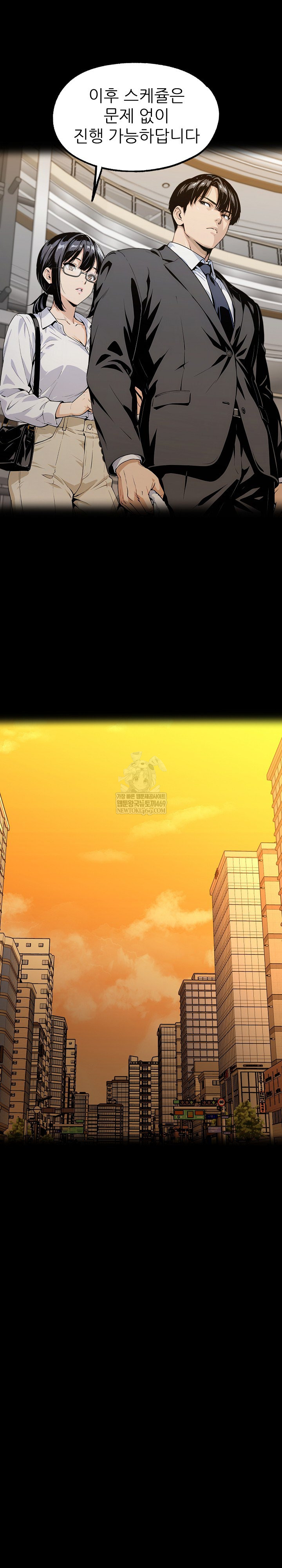 Even if You Can't Eat, Go Raw Chapter 3 - Page 8