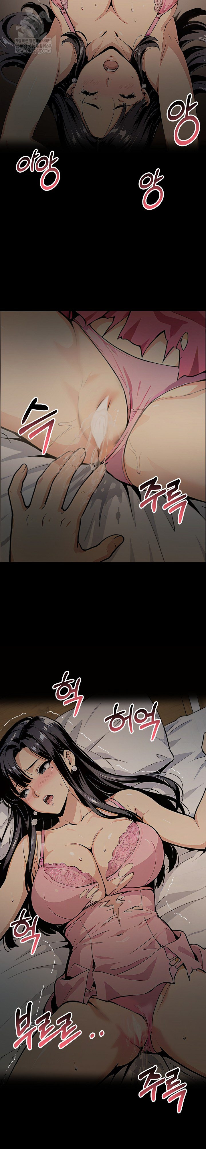 Even if You Can't Eat, Go Raw Chapter 4 - Page 10