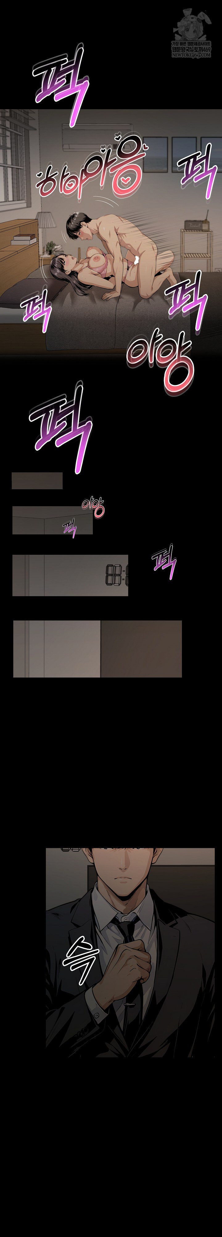 Even if You Can't Eat, Go Raw Chapter 5 - Page 19