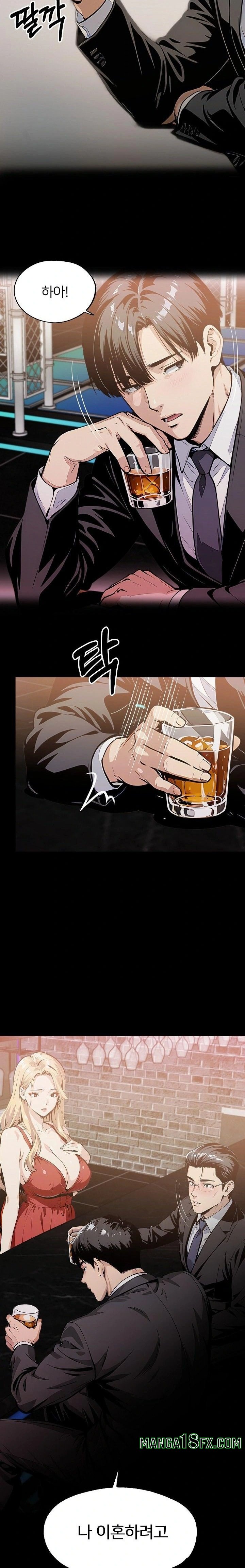 Even if You Can't Eat, Go Raw Chapter 6 - Page 6