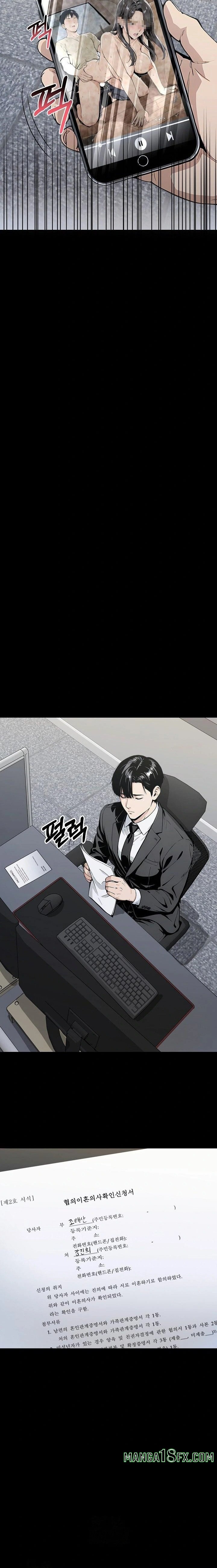 Even if You Can't Eat, Go Raw Chapter 7 - Page 19