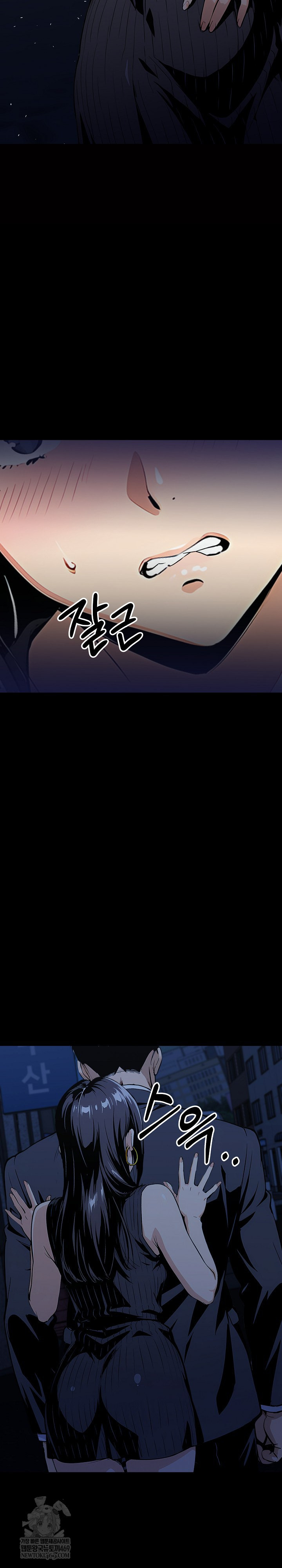 Even if You Can't Eat, Go Raw Chapter 8 - Page 21