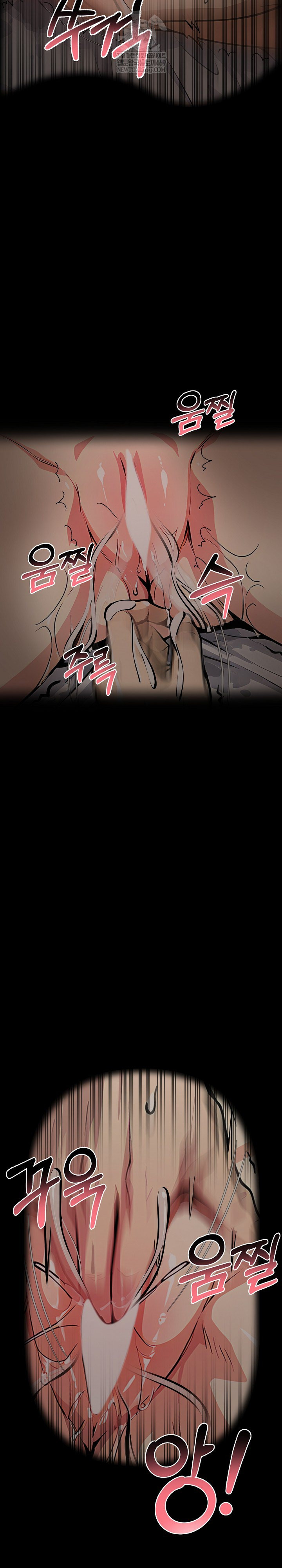 Even if You Can't Eat, Go Raw Chapter 9 - Page 30