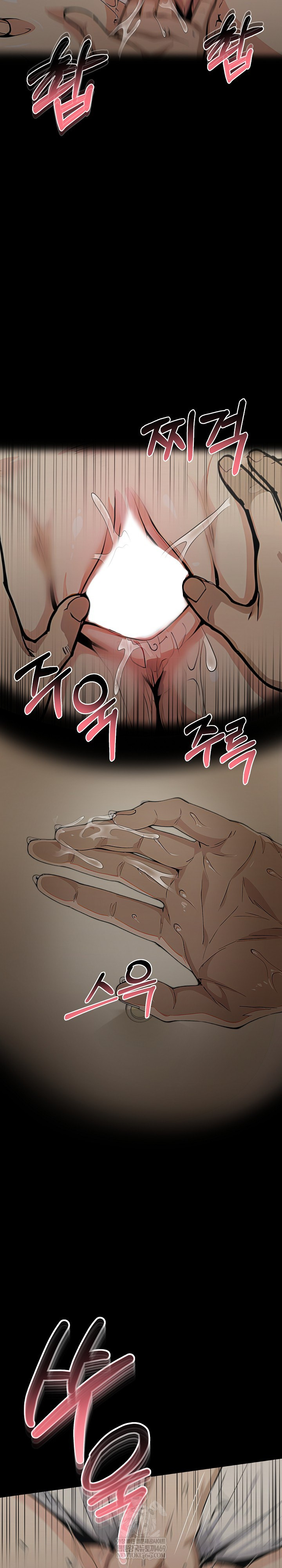 Even if You Can't Eat, Go Raw Chapter 9 - Page 37