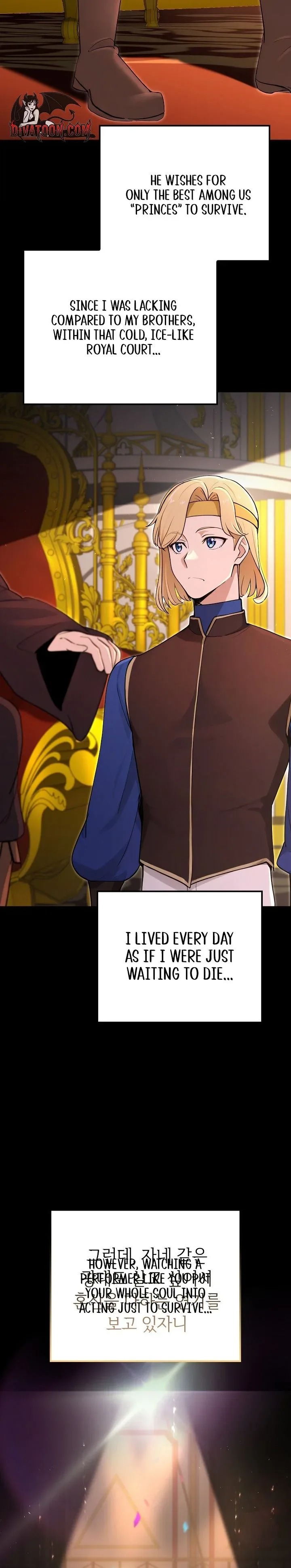 XX Dungeon Chapter 24 - Page 3