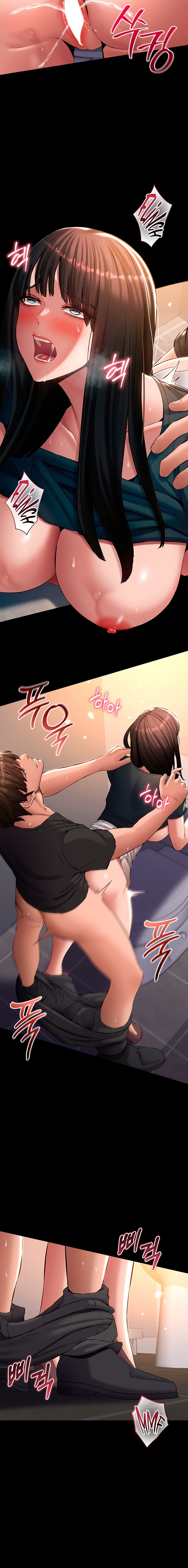 I Want To Work Quietly Chapter 42 - Page 12