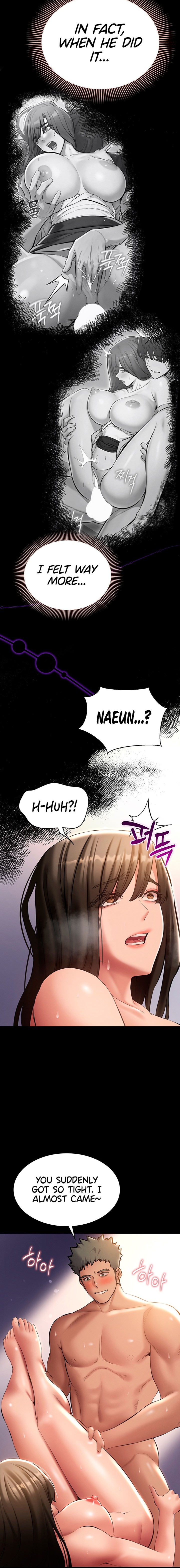 I Want To Work Quietly Chapter 43 - Page 16