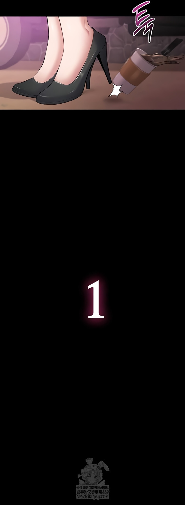 I Want To Work Quietly Raw Chapter 2 - Page 33