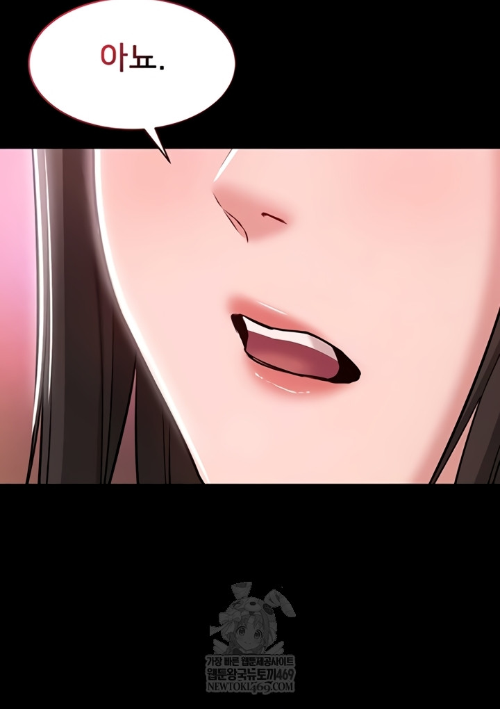 I Want To Work Quietly Raw Chapter 2 - Page 50