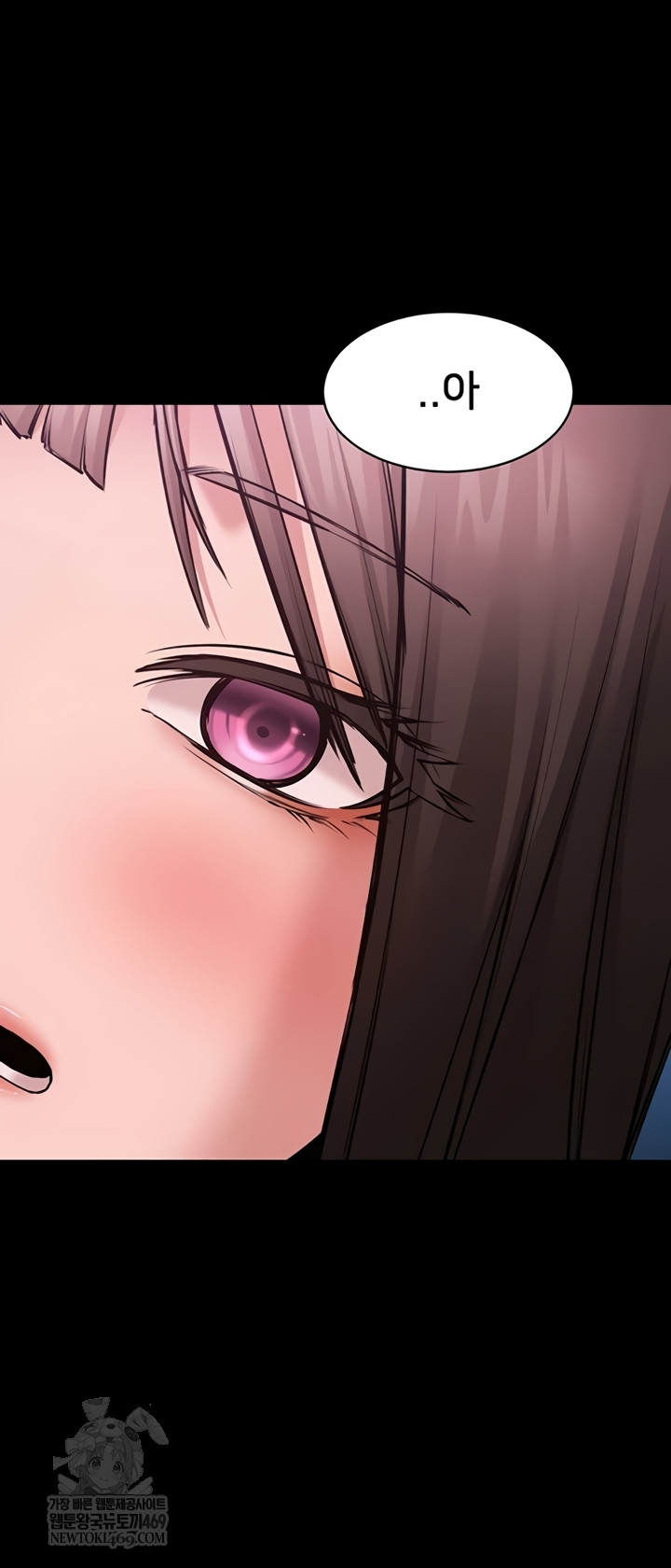 I Want To Work Quietly Raw Chapter 2 - Page 57