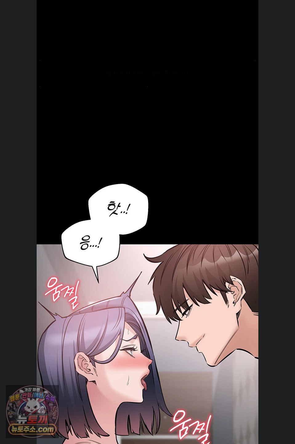 I Want To Work Quietly Raw Chapter 25 - Page 37