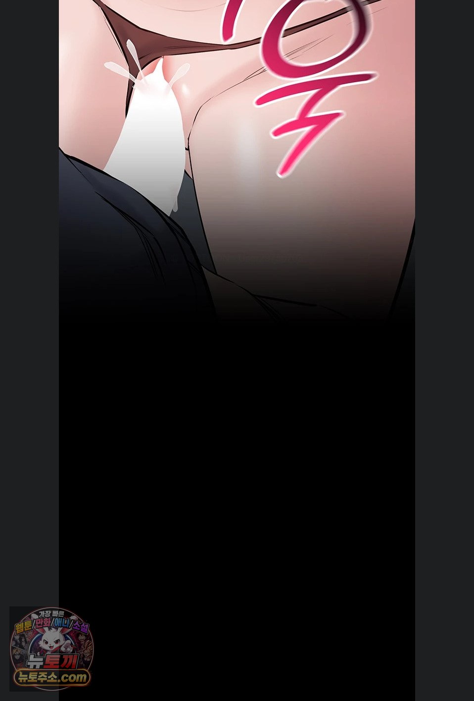 I Want To Work Quietly Raw Chapter 25 - Page 55