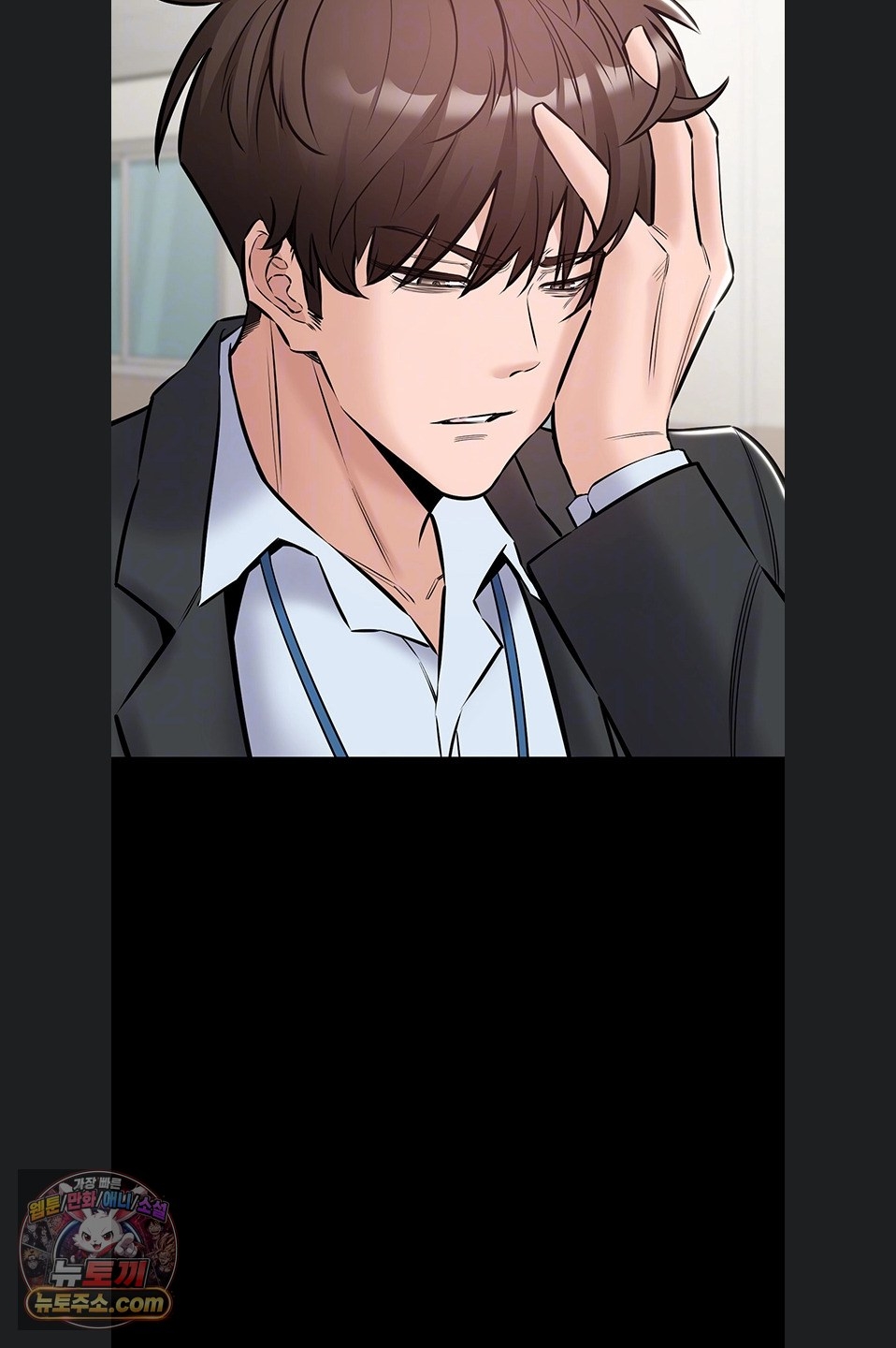 I Want To Work Quietly Raw Chapter 27 - Page 19