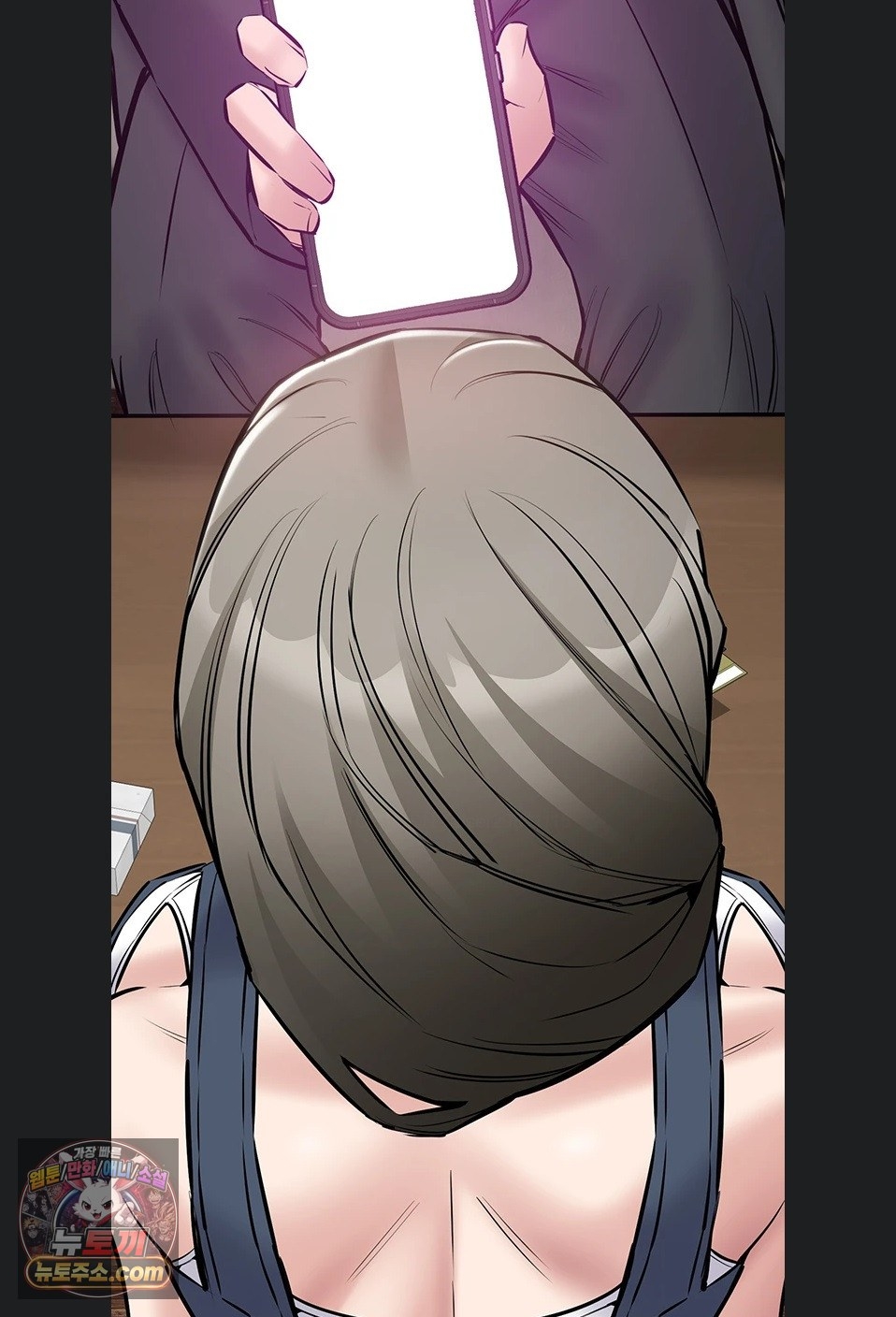 I Want To Work Quietly Raw Chapter 27 - Page 91
