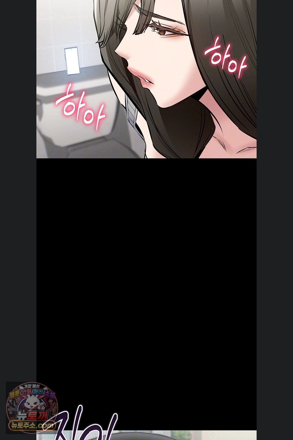 I Want To Work Quietly Raw Chapter 29 - Page 18