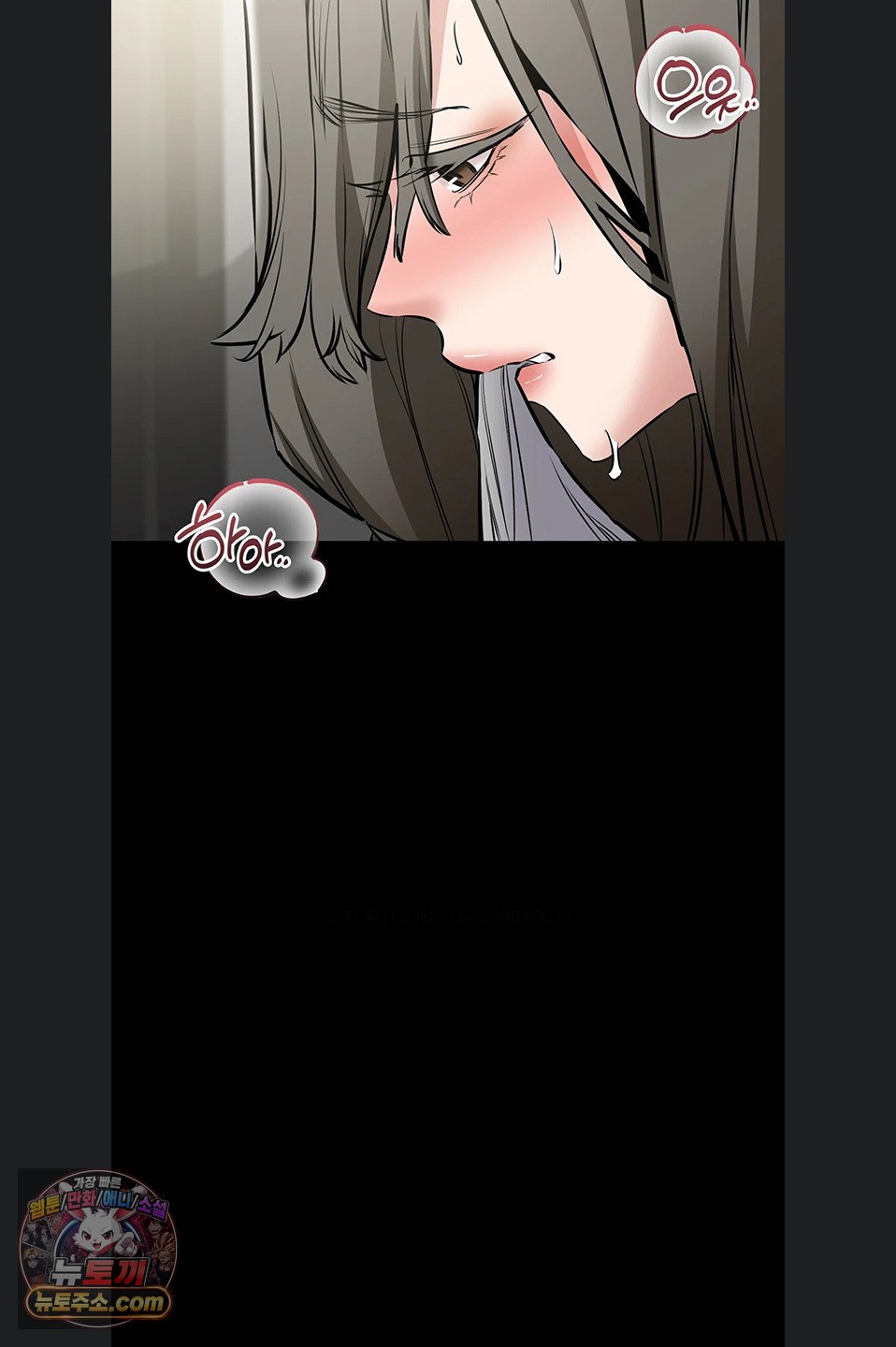 I Want To Work Quietly Raw Chapter 29 - Page 39