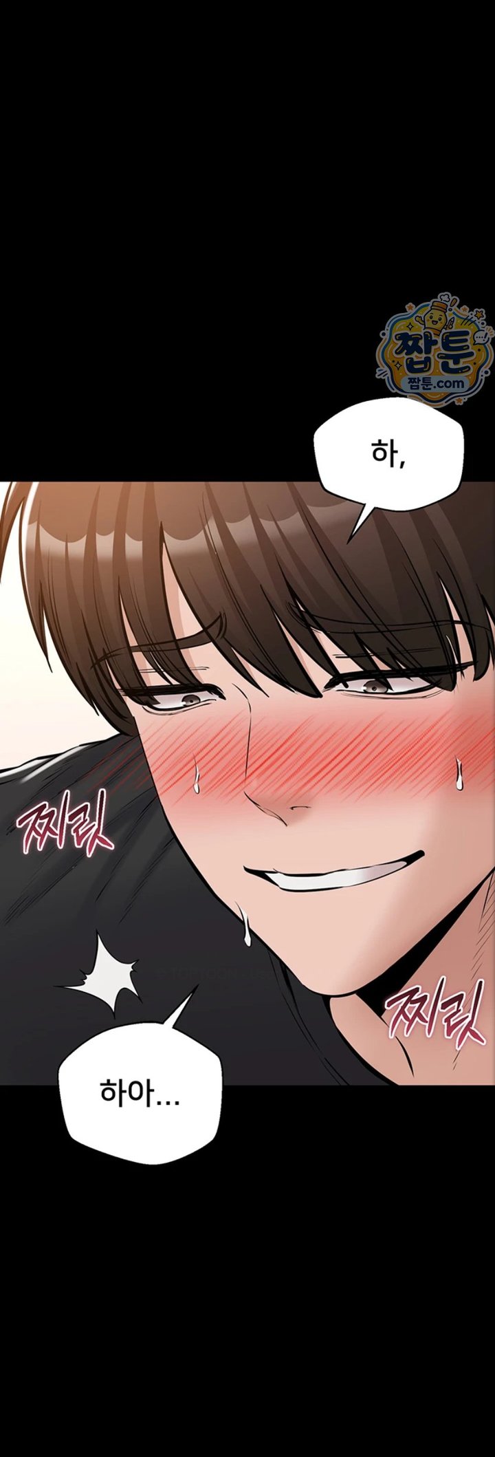 I Want To Work Quietly Raw Chapter 34 - Page 34