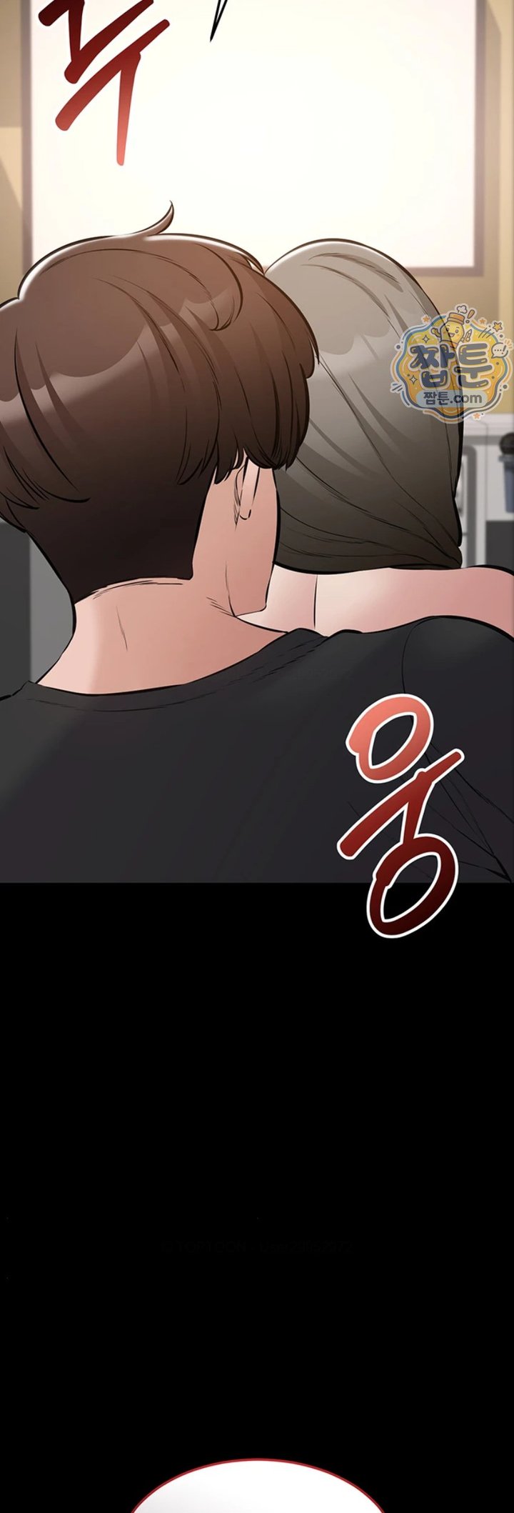 I Want To Work Quietly Raw Chapter 34 - Page 71