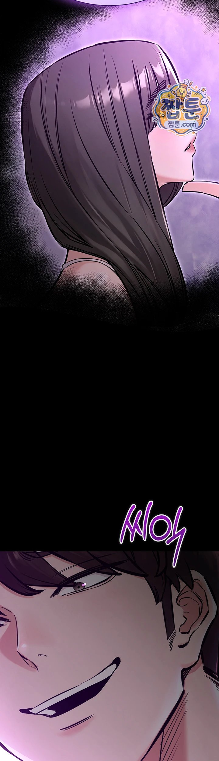 I Want To Work Quietly Raw Chapter 35 - Page 59