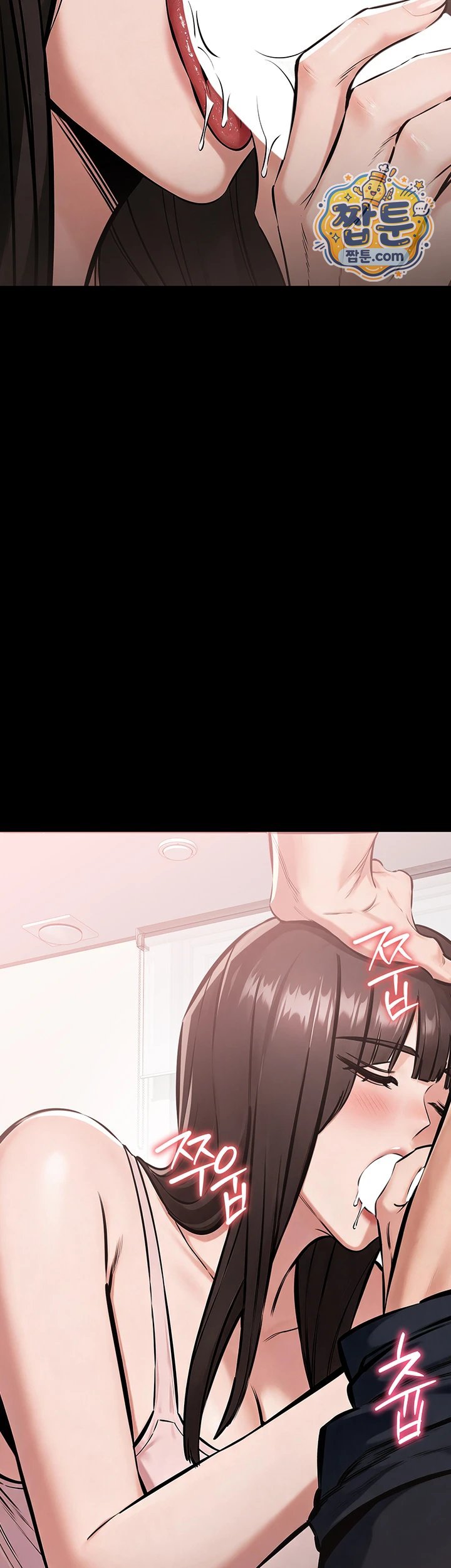 I Want To Work Quietly Raw Chapter 36 - Page 33