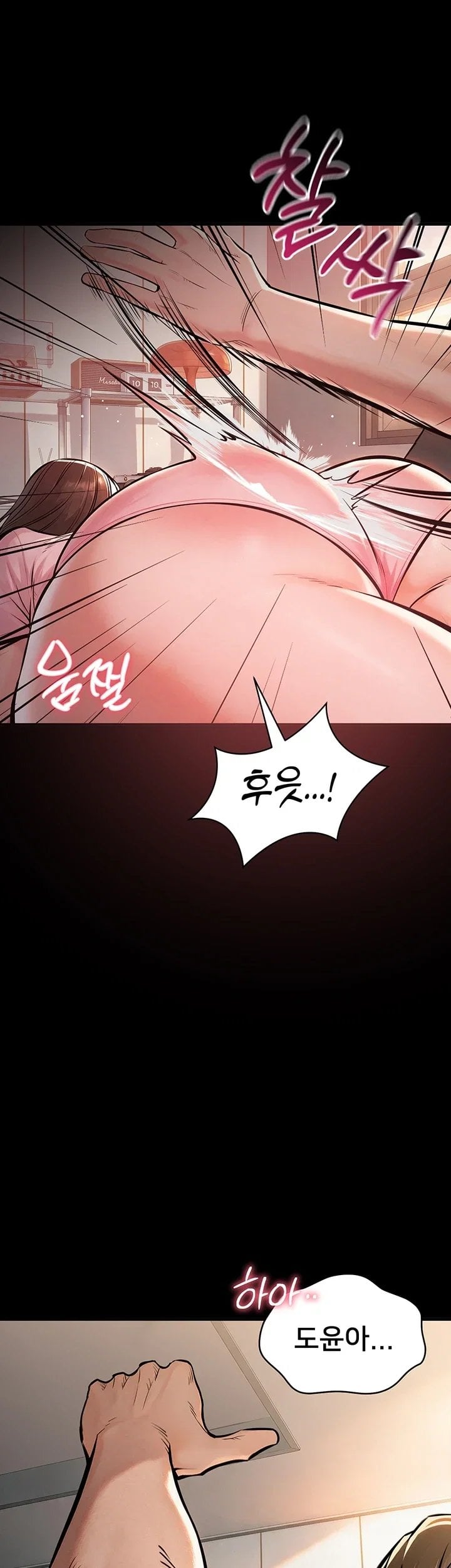 I Want To Work Quietly Raw Chapter 38 - Page 30