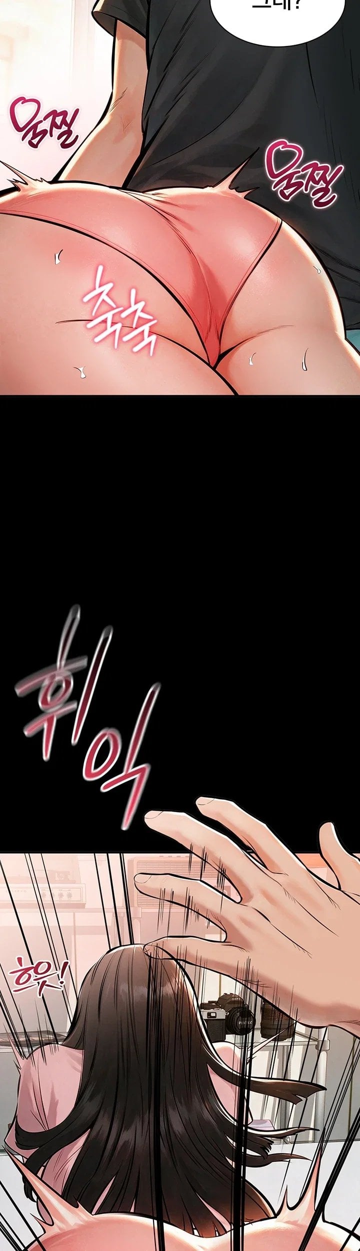 I Want To Work Quietly Raw Chapter 38 - Page 36