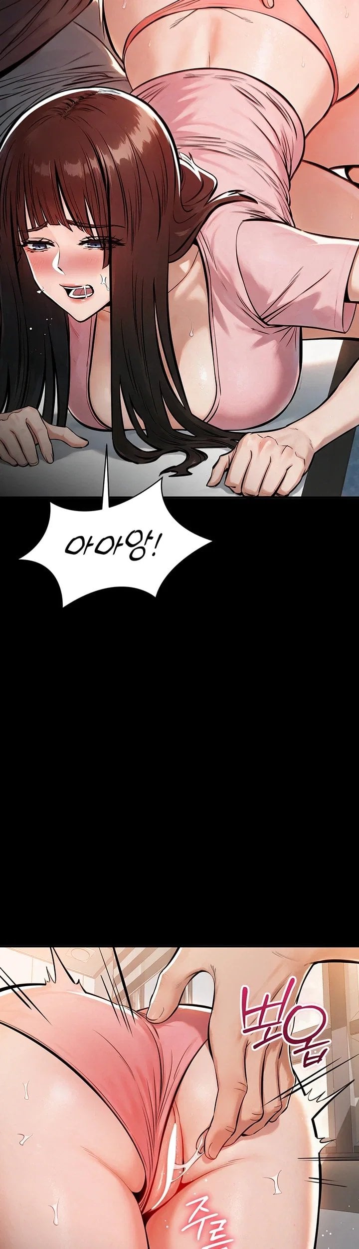 I Want To Work Quietly Raw Chapter 38 - Page 57