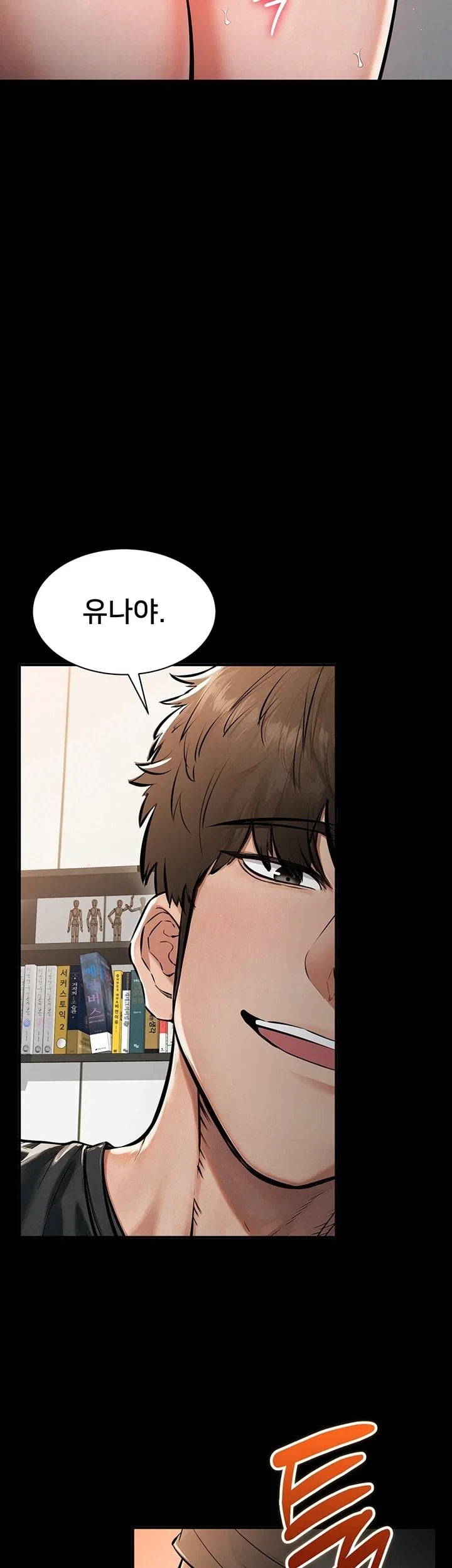 I Want To Work Quietly Raw Chapter 38 - Page 58