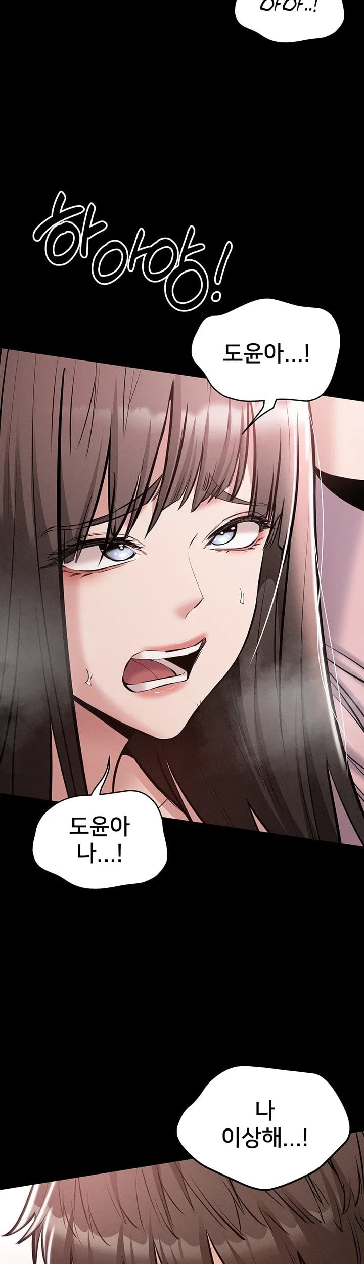 I Want To Work Quietly Raw Chapter 39 - Page 36