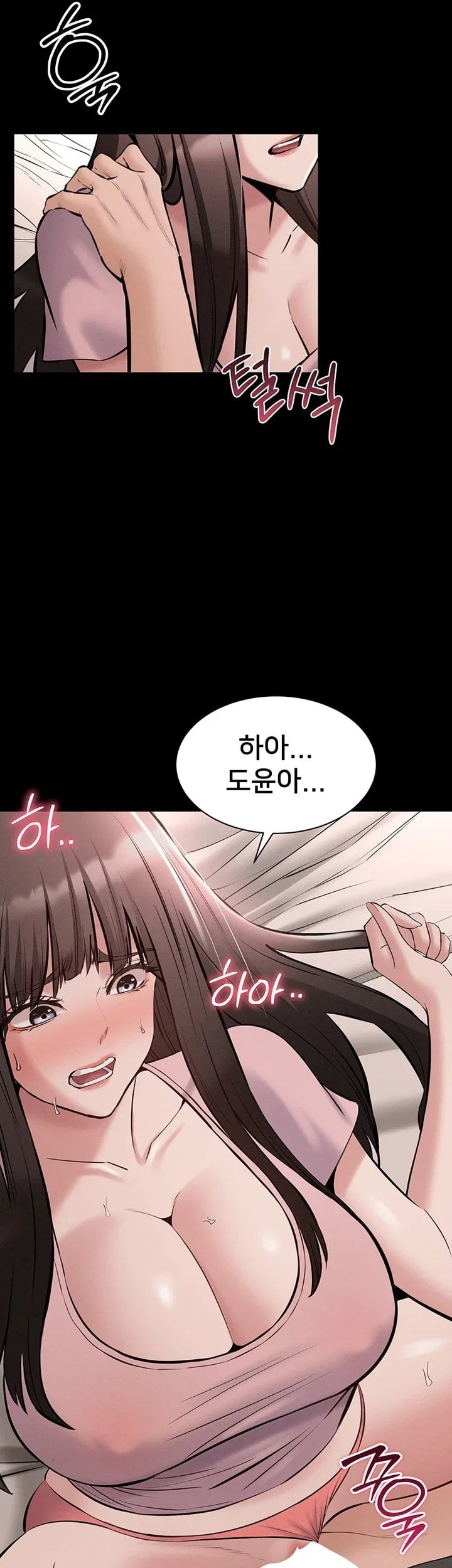 I Want To Work Quietly Raw Chapter 39 - Page 7