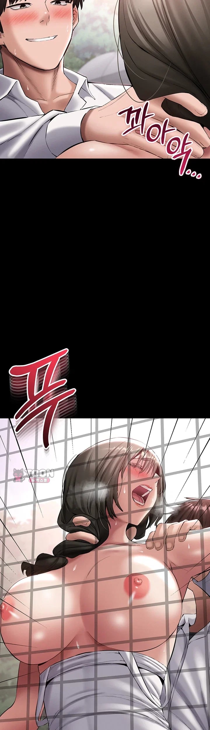I Want To Work Quietly Raw Chapter 45 - Page 32