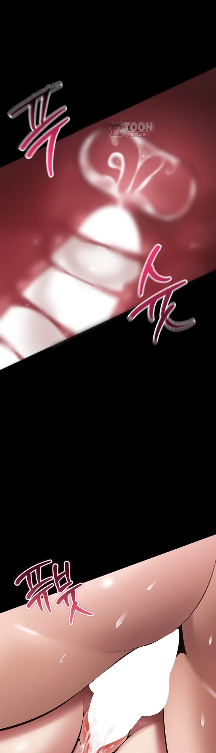 I Want To Work Quietly Raw Chapter 45 - Page 36