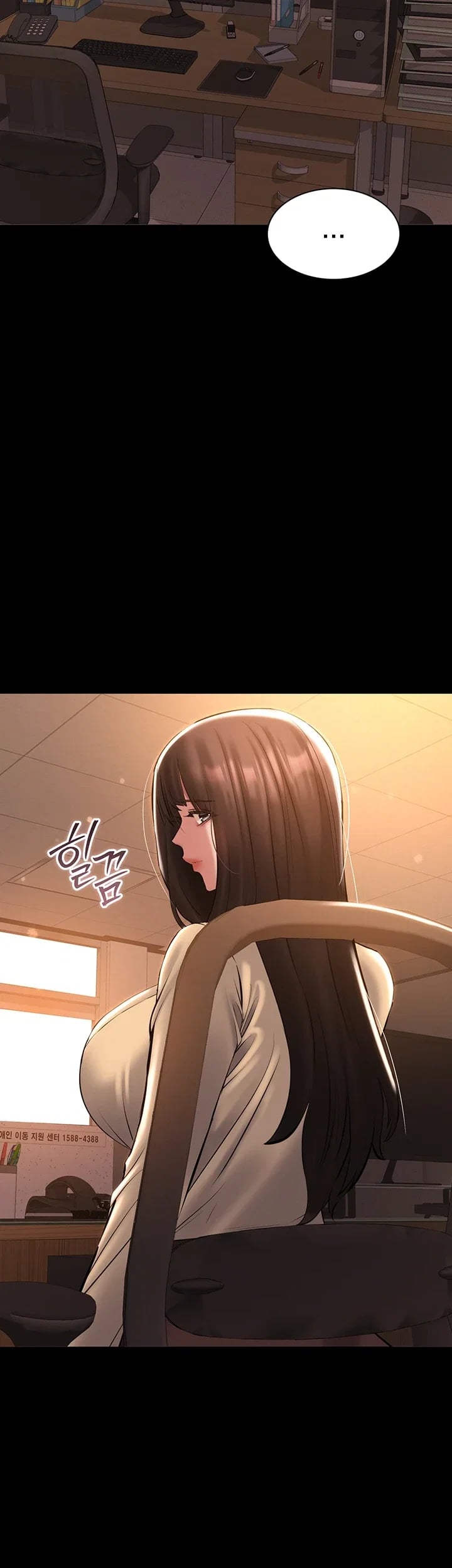 I Want To Work Quietly Raw Chapter 45 - Page 48