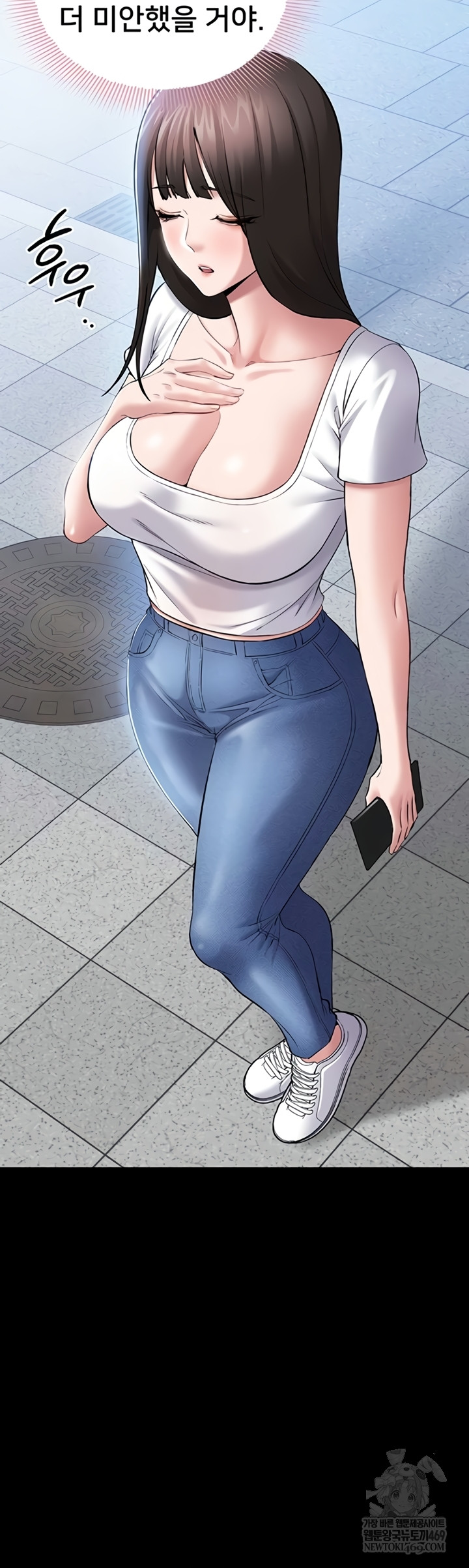 I Want To Work Quietly Raw Chapter 5 - Page 37